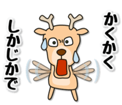 Deer 100% with horse sticker #3956862