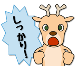 Deer 100% with horse sticker #3956863