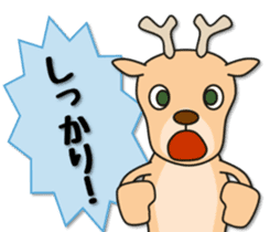 Deer 100% with horse sticker #3956863