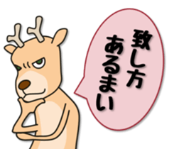 Deer 100% with horse sticker #3956864