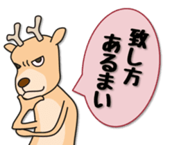 Deer 100% with horse sticker #3956864
