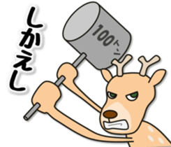 Deer 100% with horse sticker #3956865