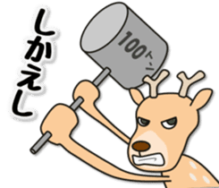 Deer 100% with horse sticker #3956865