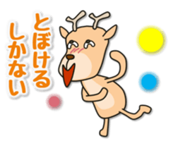 Deer 100% with horse sticker #3956868