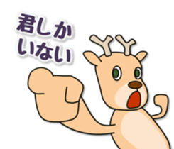 Deer 100% with horse sticker #3956869