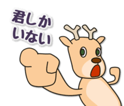 Deer 100% with horse sticker #3956869