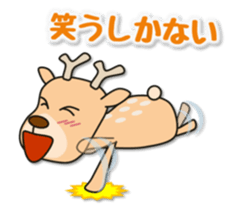 Deer 100% with horse sticker #3956870