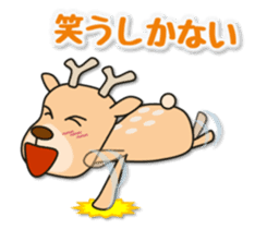 Deer 100% with horse sticker #3956870