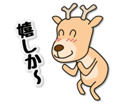 Deer 100% with horse sticker #3956873