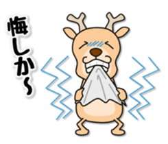 Deer 100% with horse sticker #3956877