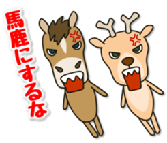 Deer 100% with horse sticker #3956879