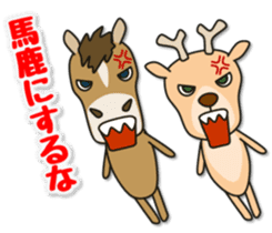 Deer 100% with horse sticker #3956879