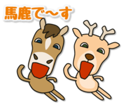 Deer 100% with horse sticker #3956880