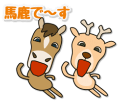 Deer 100% with horse sticker #3956880