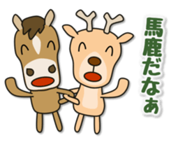 Deer 100% with horse sticker #3956881