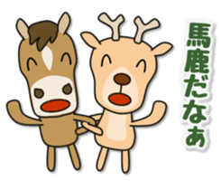 Deer 100% with horse sticker #3956881