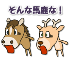 Deer 100% with horse sticker #3956882