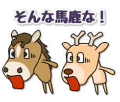 Deer 100% with horse sticker #3956882