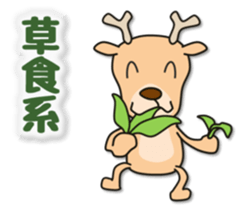 Deer 100% with horse sticker #3956883