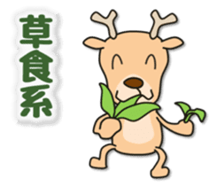 Deer 100% with horse sticker #3956883