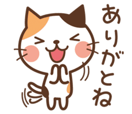 Cool cat & Loose cat sticker #3957049