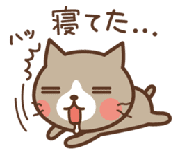 Cool cat & Loose cat sticker #3957051