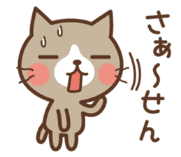 Cool cat & Loose cat sticker #3957053