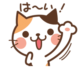 Cool cat & Loose cat sticker #3957055