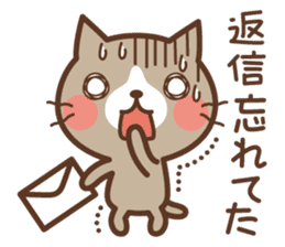 Cool cat & Loose cat sticker #3957060