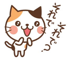 Cool cat & Loose cat sticker #3957065