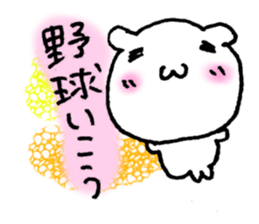 Let's go to baseball. sticker #3957208