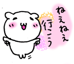 Let's go to baseball. sticker #3957209