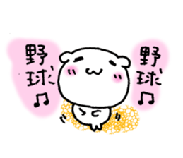 Let's go to baseball. sticker #3957211