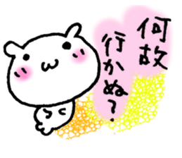 Let's go to baseball. sticker #3957212