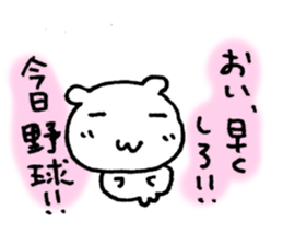 Let's go to baseball. sticker #3957214