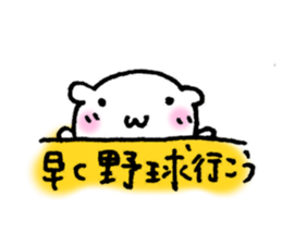 Let's go to baseball. sticker #3957215