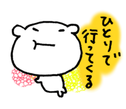 Let's go to baseball. sticker #3957216