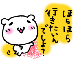 Let's go to baseball. sticker #3957217