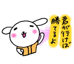 Let's go to baseball. sticker #3957218