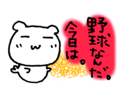 Let's go to baseball. sticker #3957222