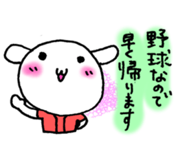 Let's go to baseball. sticker #3957224