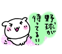 Let's go to baseball. sticker #3957226