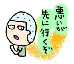 Let's go to baseball. sticker #3957228