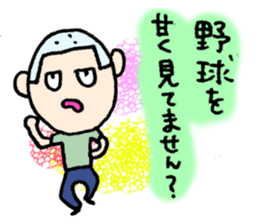 Let's go to baseball. sticker #3957229