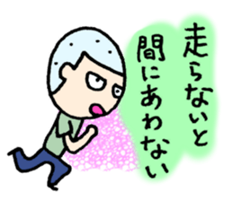 Let's go to baseball. sticker #3957230