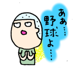 Let's go to baseball. sticker #3957232