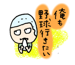 Let's go to baseball. sticker #3957234