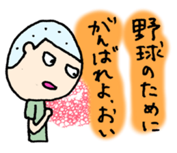 Let's go to baseball. sticker #3957235