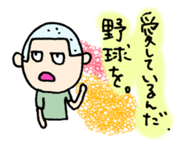 Let's go to baseball. sticker #3957236