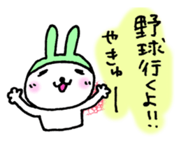 Let's go to baseball. sticker #3957237